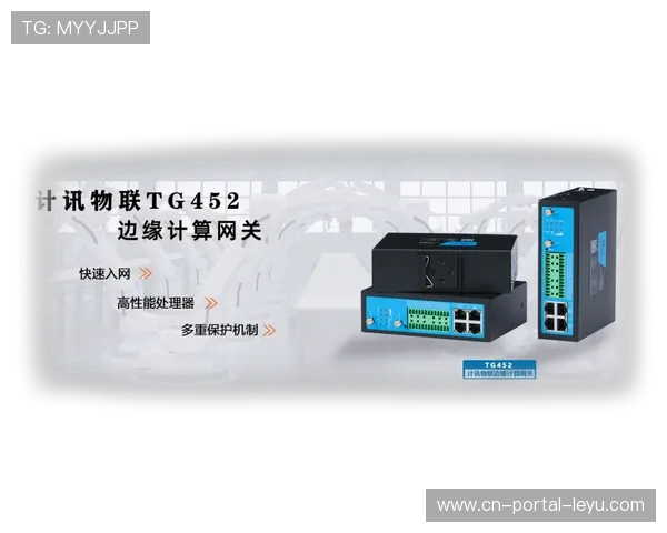 现阶段低功耗边缘网关实装 助力体育赛事视听技术中台在极端环境下保持高性能 现阶段低功耗边缘网关实装 助力体育赛事视听技术中台在极端环境下保持高性能